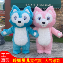 Inflatable doll clothing Lingna Belle doll clothing doll clothing net red adult wearing little fox cartoon doll clothing