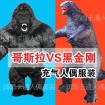 Chimpanzee cartoon doll costume monster Godzilla inflatable man wearing large-scale black King Kong activity cartoon performance doll