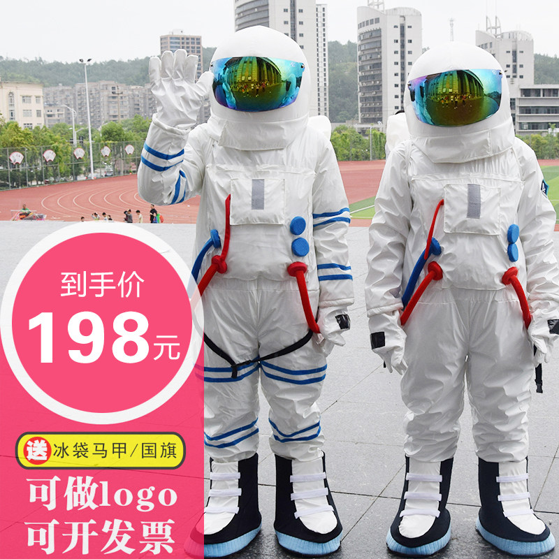 Spacesuit Katong Occasional Clothing Spacesuit Spacesuit bar Active Performance Promotional Props Spacesuit