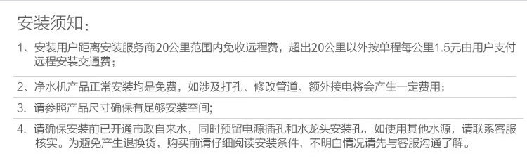 WTE-QZBW04 DEFTACT_21.JPG