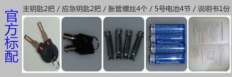 Mật khẩu Két an toàn Két an toàn Hộp khuyến mại Văn phòng khách sạn Tủ đầu giường Gói điện tử Trang chủ Bảo hiểm nhỏ nhỏ - Két an toàn