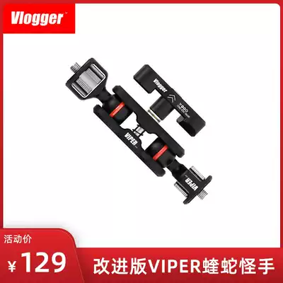 Improved VIPER VIPER VIPER strange hand Light Universal holder monitor micro monocular camera anti A7 camera accessories butterfly clip