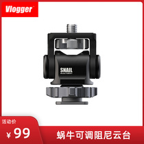 Snail Gimbal Camera hot shoe Monitor stand Light tripod 1 4 screw stabilizer accessories Chen Wenjian
