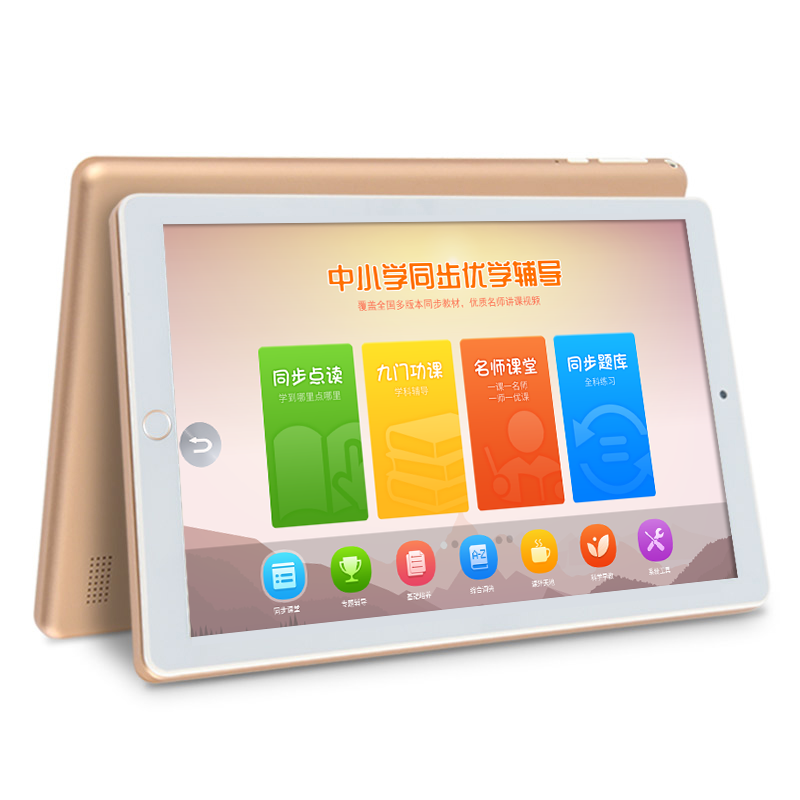Excellent learning code point reading machine children primary school students to junior high school learning machine small teaching textbooks synchronous English teaching materials home teaching machine