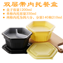 Saizhuo thickened fast food packing box with lid disposable plastic lunch box double layer with inner soup porridge bowl lunch box