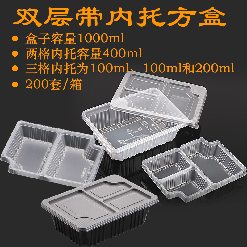 Saijo 1000ml Takeaway Packing Box Disposable Meal Kit Long Release Form Transparent with lid Double thickened Lunch Box