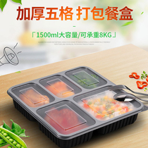 Sai Zhuodo box disposable lunch box thickened four-grid plastic take-out package Box fast food three-grid lunch box lunch box