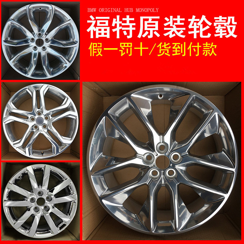 Suitable for Ford Edge Original Wheels, 18inch 19inch Mustang Original Steel Rims, 20inch Ford Explorer Wheels