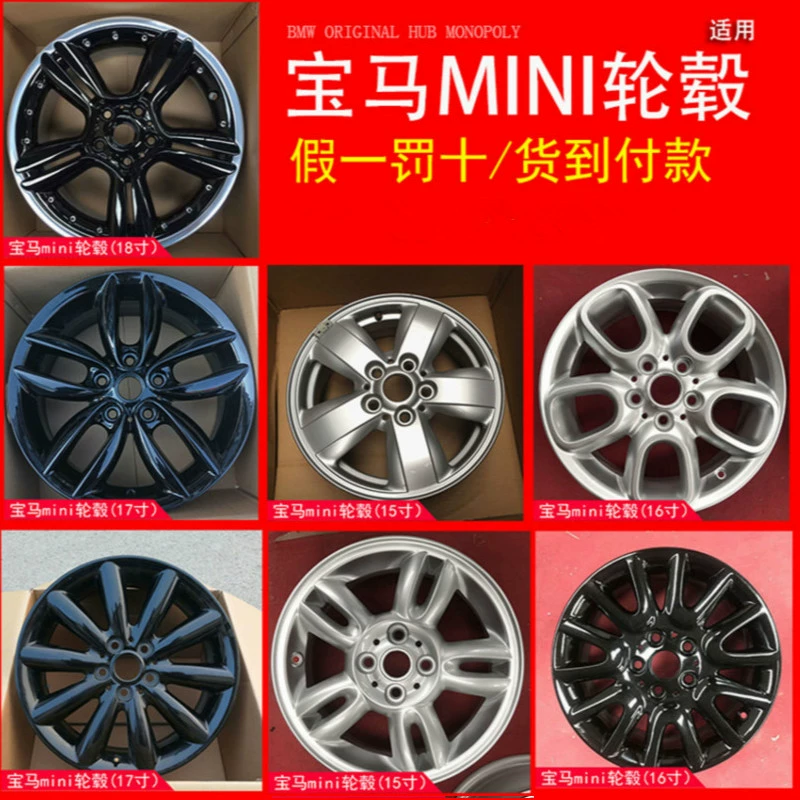 Thích hợp cho 15 inch BMW mini một bánh nguyên bản mini 18 inch Cooper 17 inch vòng thép MINI16 inch - Rim