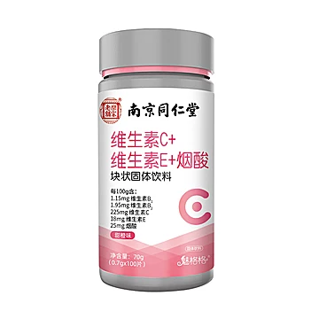 南京同仁堂维生素c+e+烟酸复合维生素