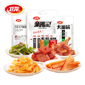 卫龙辣条小零食大礼包麻辣解馋超好吃网红爆款零食休闲小吃食品