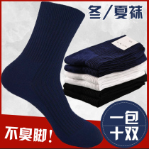 Military socks Tibetan green black summer socks white winter socks deodorant and wear-resistant sweat-absorbing labor insurance outdoor training socks military training sports socks