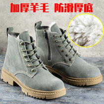 Martin boots men 2021 Winter new high-top tooling snow cotton shoes plus velvet British style trend plus cotton mens shoes tide