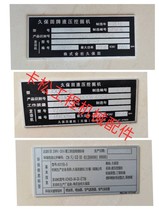 Excavator Kubota 15 20 151 163 165 155 185 175 certificate nameplate environmental label