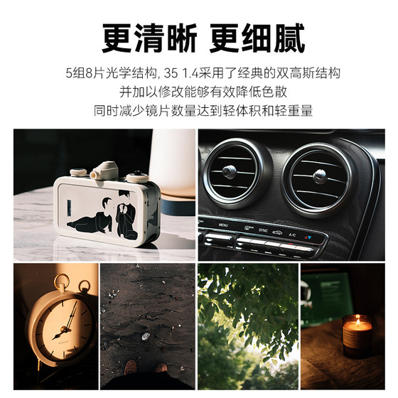 Seven Artisans 35mmf1.4 micro-single lens is suitable for Fuji XT5XS20 Nikon ZFC Sony ZV-E10