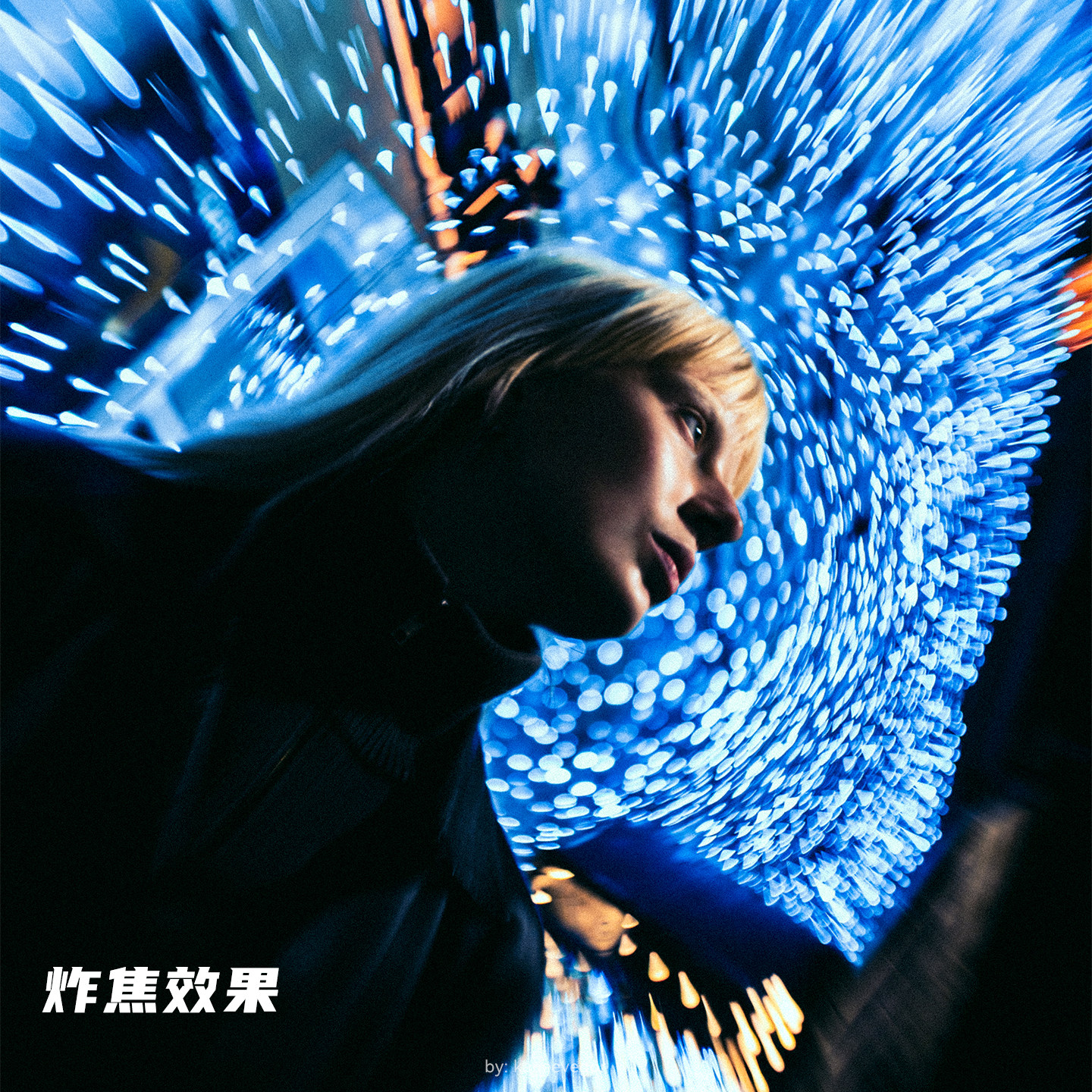 七工匠炸焦繁花电影镜头:37mm和57mm T2.9创意旋焦效果解析-镜头-淘宝百科网