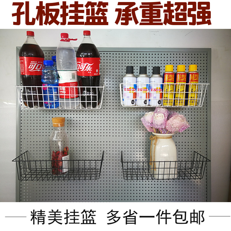 Dongle Plate Grid Rack Beautifully Multifunctional Hanging Basket Iron Art Containing Basket rack Shang Super Home Multi-functional basket