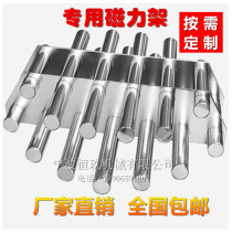 Magnetic frame injection molding machine dryer magnetic frame magnetic rod magnetic filter strong magnetic iron remover custom magnetic frame