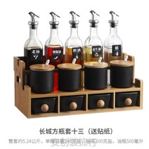 Kitchen ceramic seasoning box set Oil bottle combination creative household seasoning tank Salt and sugar tank Seasoning bottle shelf