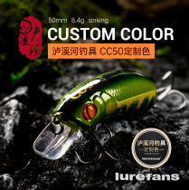lurefans great river running CC50 red eye tree frog LUCCIRIVER Luxi river fishing with custom color road subbait