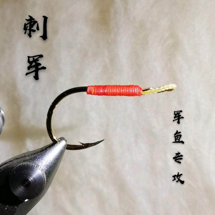 LUCCIRIVER Spurs hand hand tied hand tied rope single hook army fish red eye bright sheet Mino VIB retrofit single hook