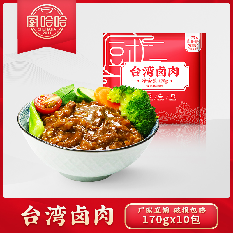 Chef Haha Gai food package wholesale Taiwan Taiwan Taiwan Taiwan Taiwan Taiwan Taiwan Taiwan Taiwan Taiwan Taiwan Taiwan Taiwan Taiwan Taiwan Taiwan Taiwan Taiwan Taiwan - made meat fast food package fast food outsourcing package