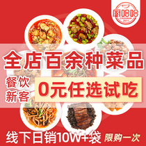 Kitchen haha 15 TASTE SMALL BOWL VEGETABLE FROZEN DISH BAG COMMERCIAL TAKEAWAY COVER CASTING RICE CUISINE BAG SLOTH INSTANT FOOD