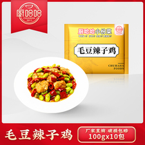 Kitchen Haha Small Portions Dish Convenience Dishes Stuffed Beans Horseradish Chicken 100g Frozen Finished Product Gaied Meal Cuisine Package Fast Food