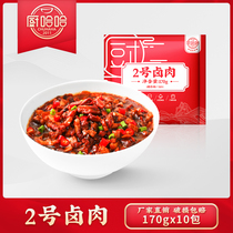 Kitchen Haha Convenient Dish Bag 170g Desktop Treasure Island 2 Halogen Meat Rice Semi-finished Vegetable Cover Watering food Cuisine Bag Speed