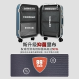 Прочный чемодан, 20 дюймов