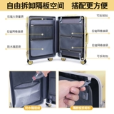 米格堡 Прочный чемодан, 20 дюймов