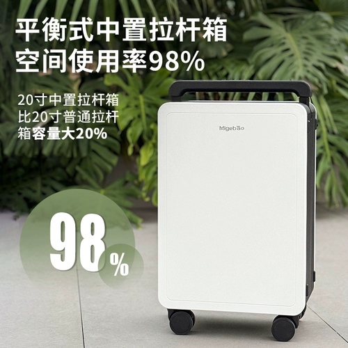 Чемодан, коробка, 20 дюймов