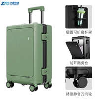 Zhongtong Shipping-Emperor Green