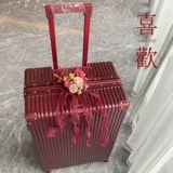 米格堡 Красный чемодан для невесты, коробка