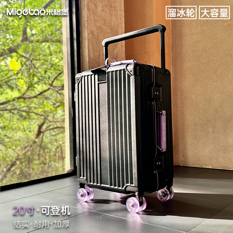 2025 New High-End Luggage Suitcase, 26-inch Trolley Case, Large Capacity Travel Bag, 20-inch Combination Lock Case, Sturdy and Durable