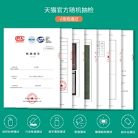 Этот продукт прошел проверку Tmall