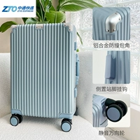 Zhongtong Shipping-Quipt Blue (классическая алюминиевая рама)