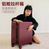 米格堡 Красный чемодан для невесты, коробка