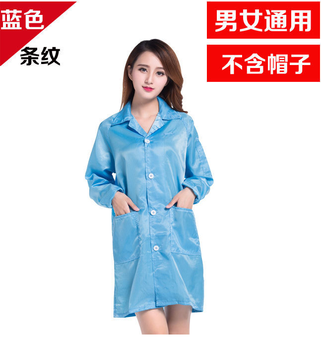 Dustproof clothing hooded separate siamese electrostatic clothes dust-free spray paint protection food factory tooling men and women blue white