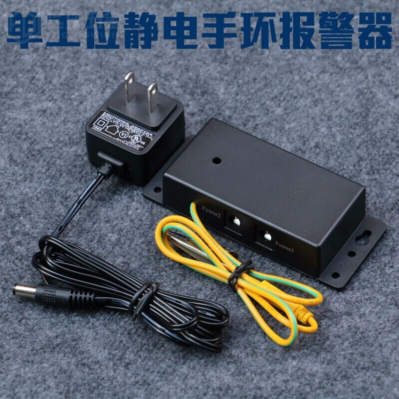 Electrostatic ring alarm bracelet tester ZYX-209-II 11 Anti-static wrist band alarm 209-2