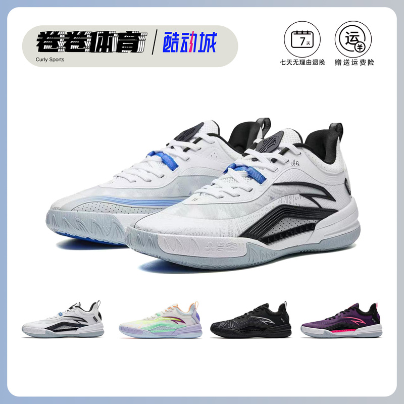 Anta Irving Kai Team1 Team Basketball Shoes for Men, Practical and Wear-Resistant, Cement-Based Sneakers 112521603 Anta Irving Kai Team1 Team Basketball Shoes for Men, Practical and Wear-Resistant, Cement-Based Sneakers 112521603