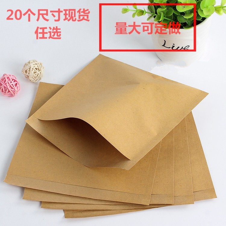 500 bags 700 high and low mouth hamburger anti-oil paper sauce cake 1000 hand-caught cake paper bag