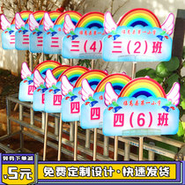 Hosted class pick-up hand card kindergarten class card primary school class sports meeting leader hand pole pick-up customization