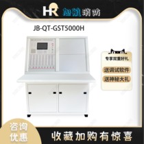 JB-QT-GST5000H fire alarm controller of Bay gst5000H platform (linkage type)