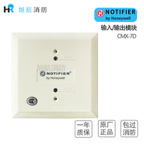 Nordyfel input and output module CMX-7D control module (with return signal)