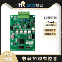 Beijing Lida Huaxin Communication Conversion Card LD6907EN Communication Card