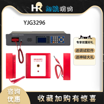 Yuanjie автобусное пожарное телефонное оборудование YJG3296 распределительный щит 3296A удлинитель 3296B ручка 3296C разъем