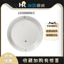 Beijing Lida Huaxin smoke alarm JTY-GM-LD3000EN C photoelectric inductive pyrotechnic detector