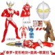 Tyro+Jack Mask+Tyro Sword+Gobora