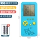 999 Games 4.1 Обновленная версия прямого экрана Blue